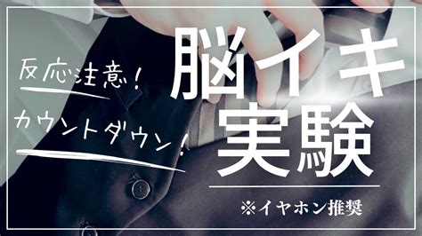 脳イキ意味|脳イキとは？ イメージを使ってリラックスしながら。